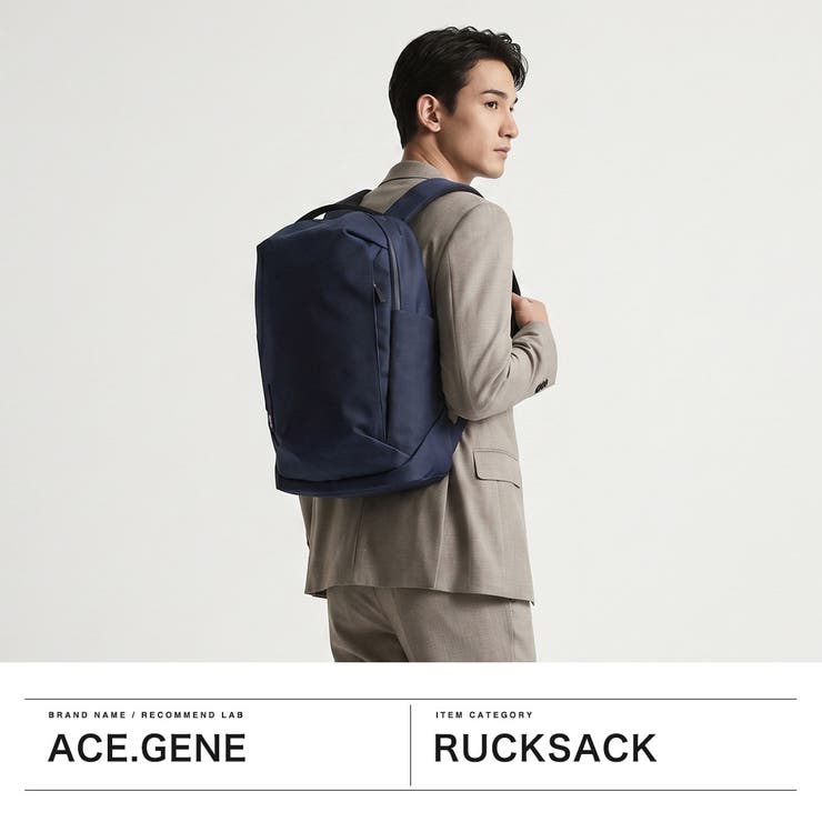 正規品 エースジーン ビジネスリュック | ギャレリア Bag＆Luggage | 詳細画像2 
