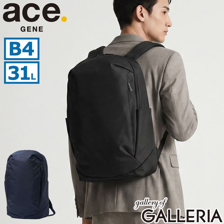 正規品 エースジーン ビジネスリュック | ギャレリア Bag＆Luggage | 詳細画像1 
