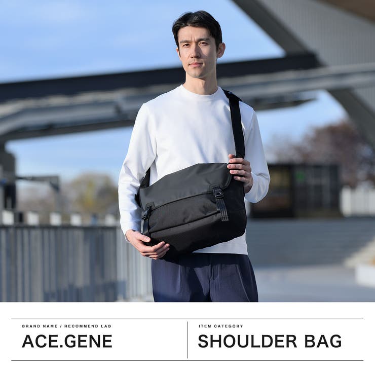 正規品 エースジーン メッセンジャーバッグ | ギャレリア Bag＆Luggage | 詳細画像2 