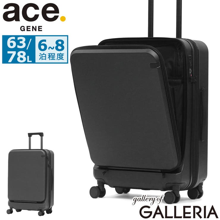 正規品 エースジーン スーツケース | ギャレリア Bag＆Luggage | 詳細画像1 