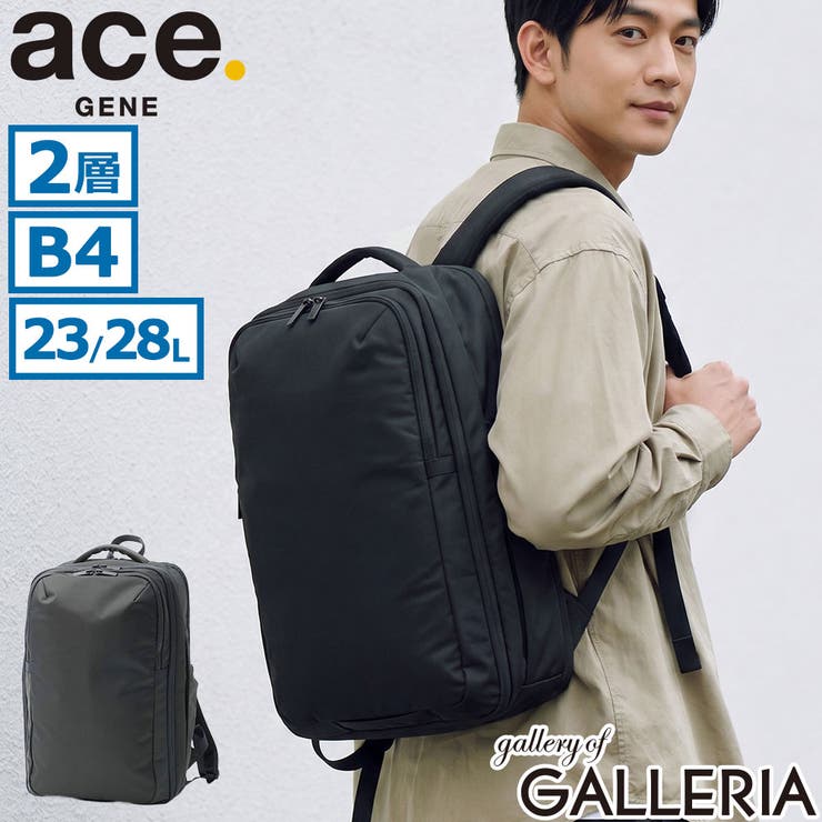 正規品 エースジーン ビジネスリュック | ギャレリア Bag＆Luggage | 詳細画像1 