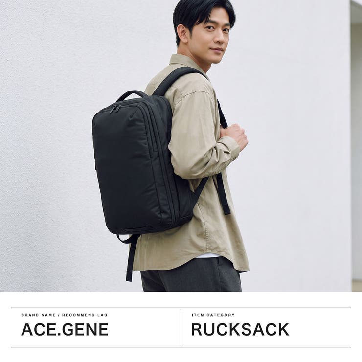 正規品 エースジーン ビジネスリュック | ギャレリア Bag＆Luggage | 詳細画像2 