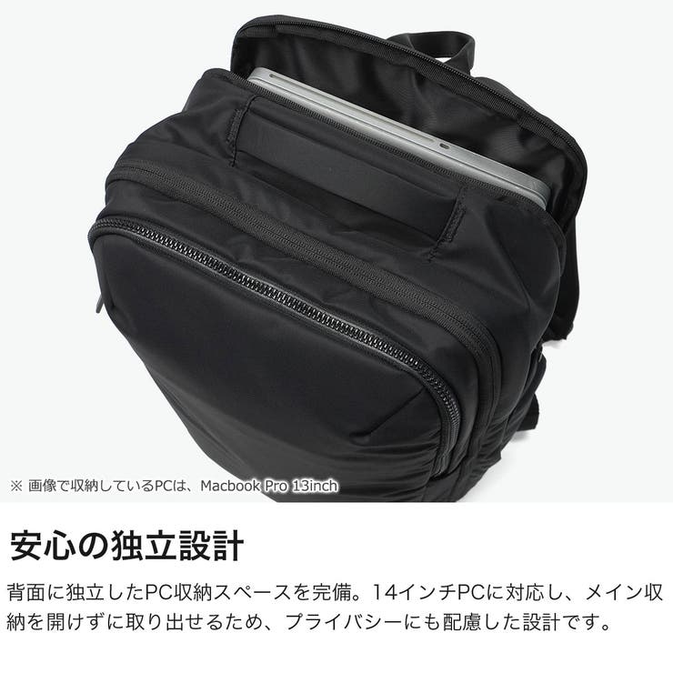 正規品 エースジーン ビジネスリュック | ギャレリア Bag＆Luggage | 詳細画像4 