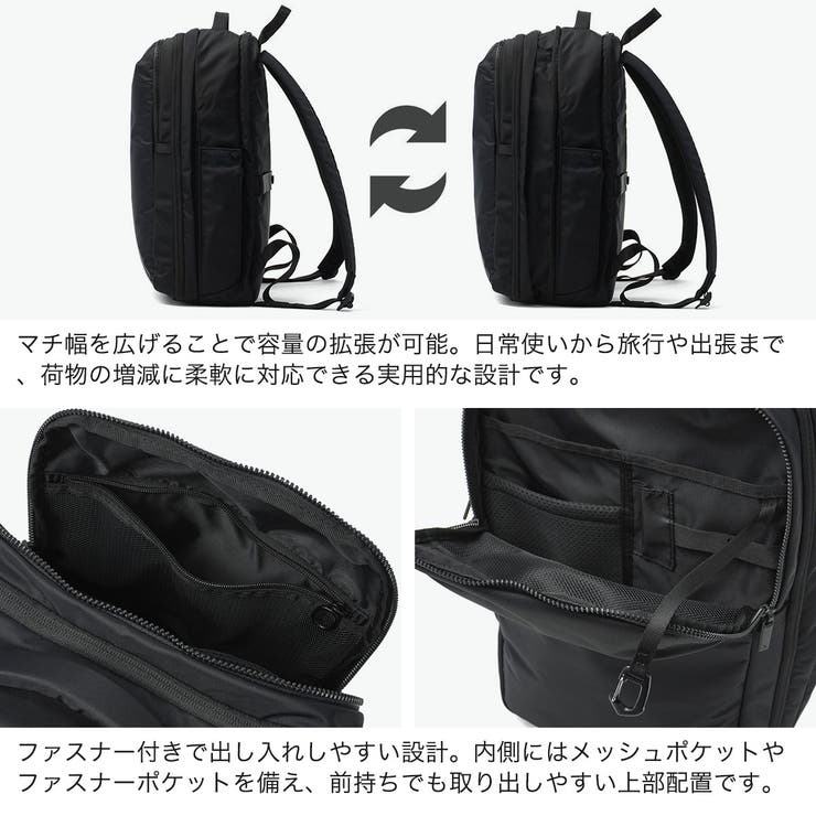 正規品 エースジーン ビジネスリュック | ギャレリア Bag＆Luggage | 詳細画像5 