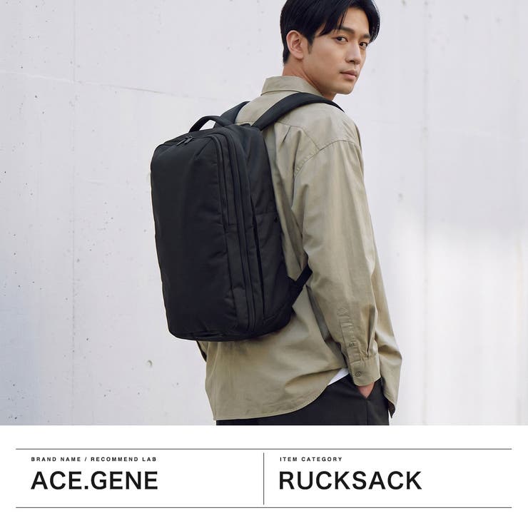 正規品 エースジーン ビジネスリュック | ギャレリア Bag＆Luggage | 詳細画像2 