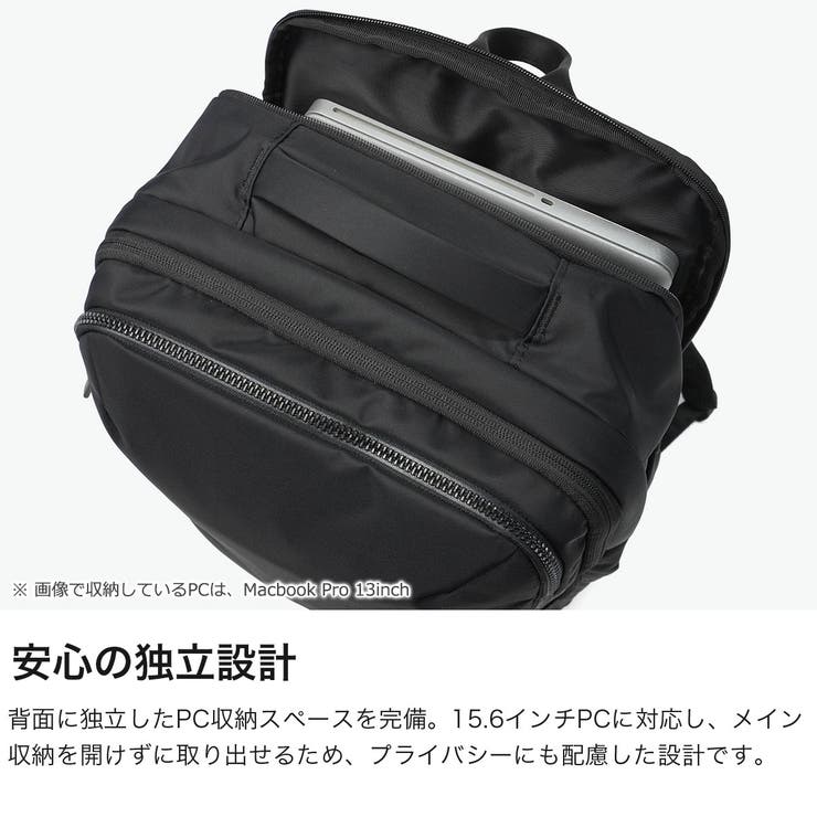 正規品 エースジーン ビジネスリュック | ギャレリア Bag＆Luggage | 詳細画像4 