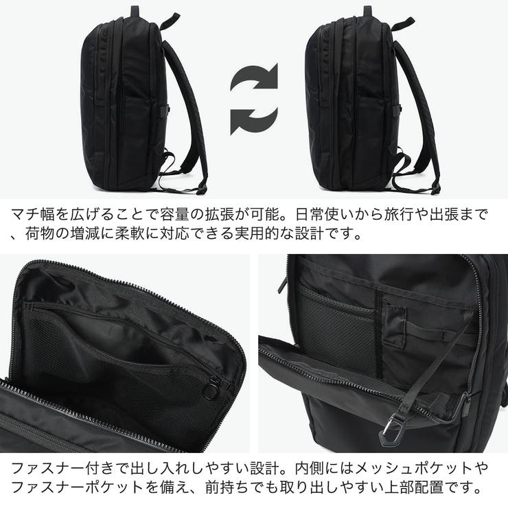 正規品 エースジーン ビジネスリュック | ギャレリア Bag＆Luggage | 詳細画像5 