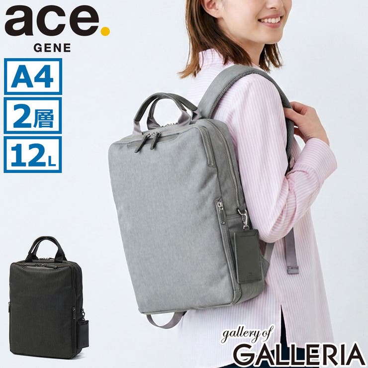 正規品 エースジーン リュック | ギャレリア Bag＆Luggage | 詳細画像1 