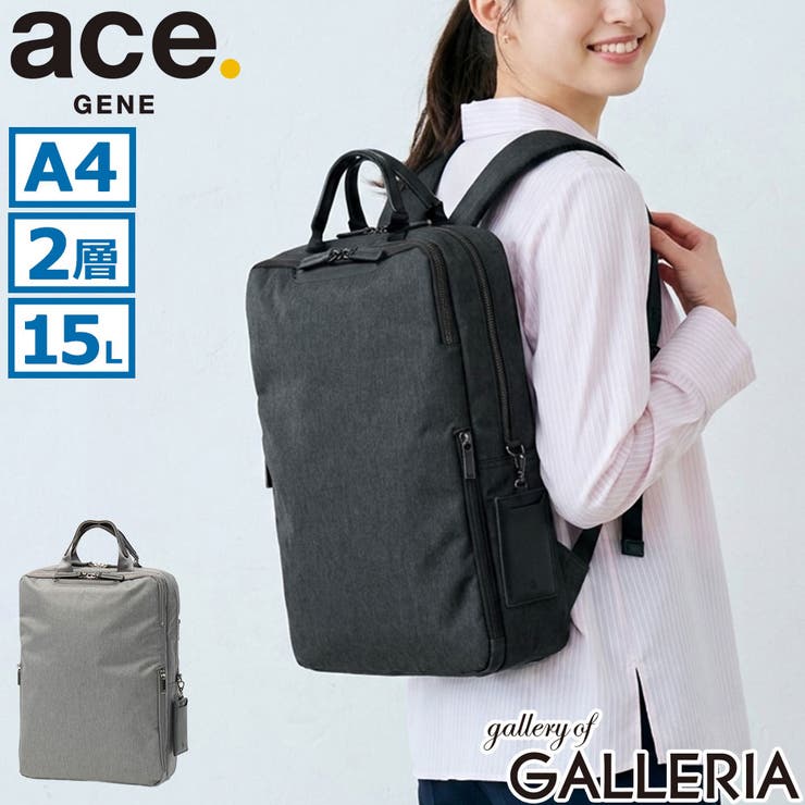 正規品 エースジーン リュック | ギャレリア Bag＆Luggage | 詳細画像1 