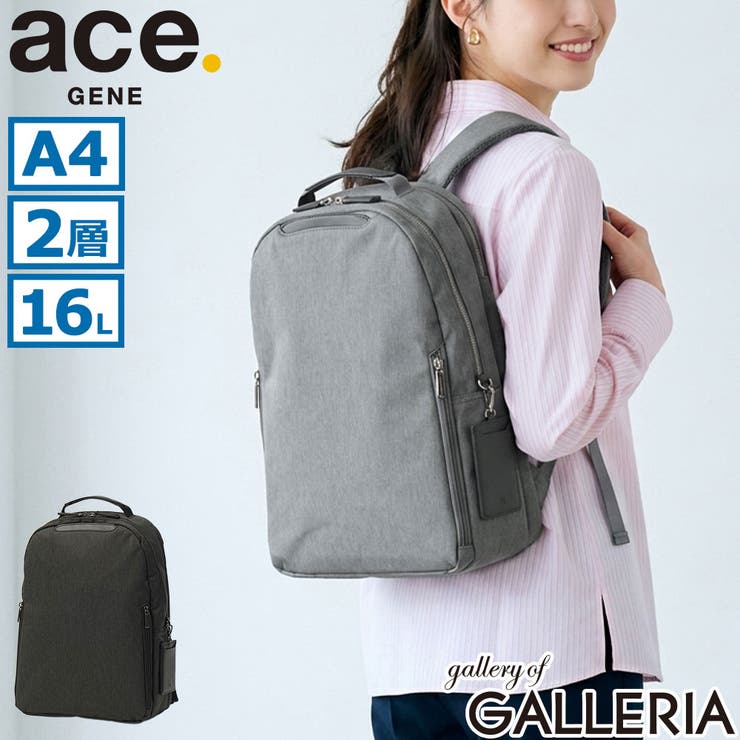 正規品 エースジーン リュック | ギャレリア Bag＆Luggage | 詳細画像1 