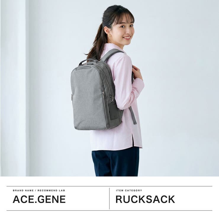 正規品 エースジーン リュック | ギャレリア Bag＆Luggage | 詳細画像2 