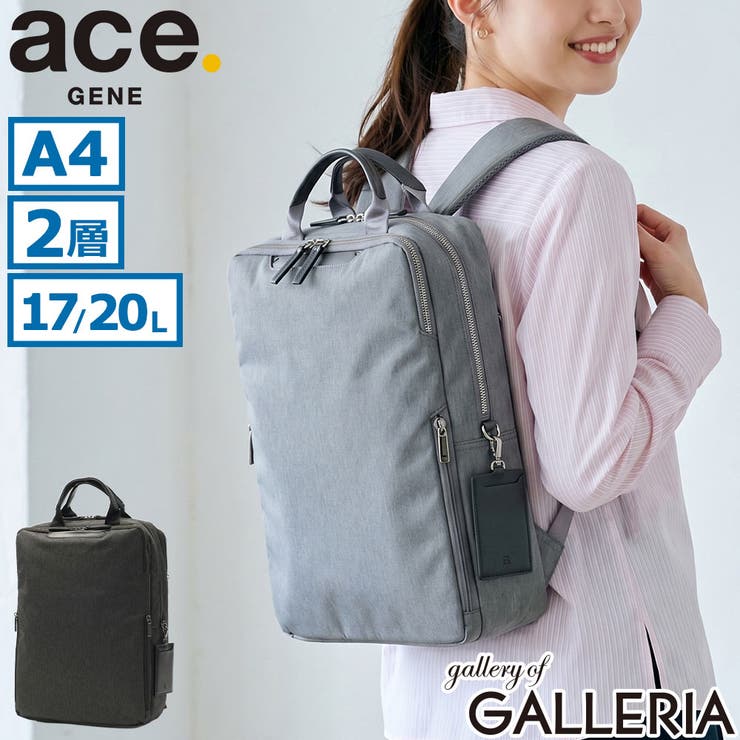 正規品 エースジーン リュック | ギャレリア Bag＆Luggage | 詳細画像1 