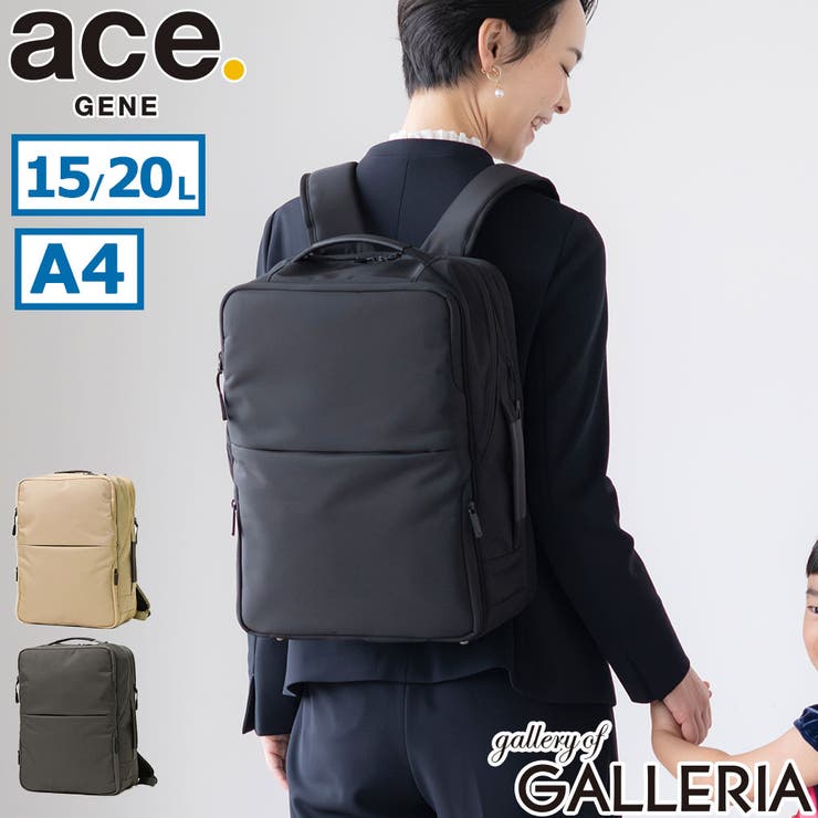 正規品 エースジーン リュック | ギャレリア Bag＆Luggage | 詳細画像1 