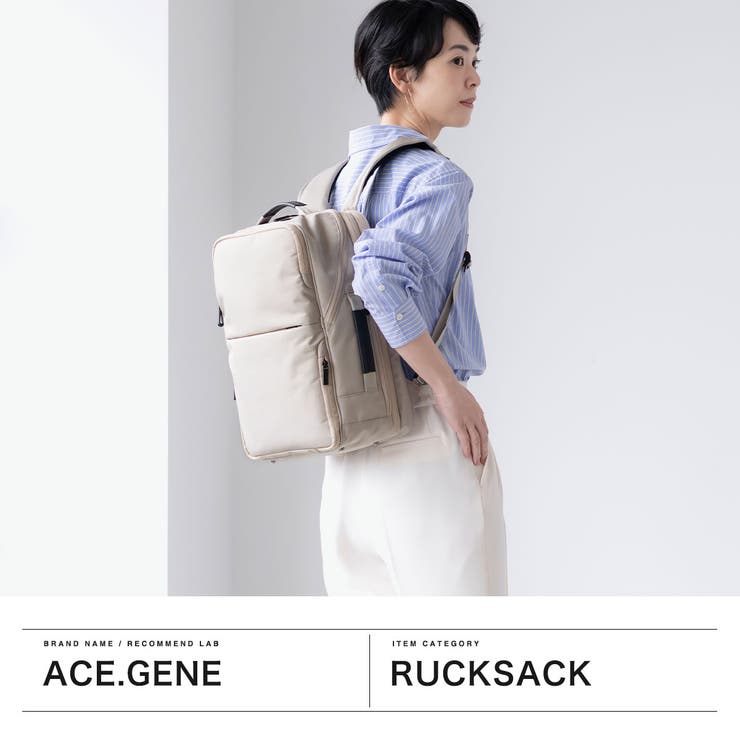 正規品 エースジーン リュック | ギャレリア Bag＆Luggage | 詳細画像2 