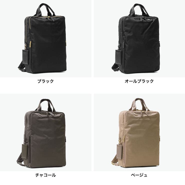 正規品 エースジーン ビジネスリュック | ギャレリア Bag＆Luggage | 詳細画像2 