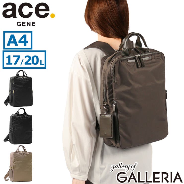 正規品 エースジーン ビジネスリュック | ギャレリア Bag＆Luggage | 詳細画像1 