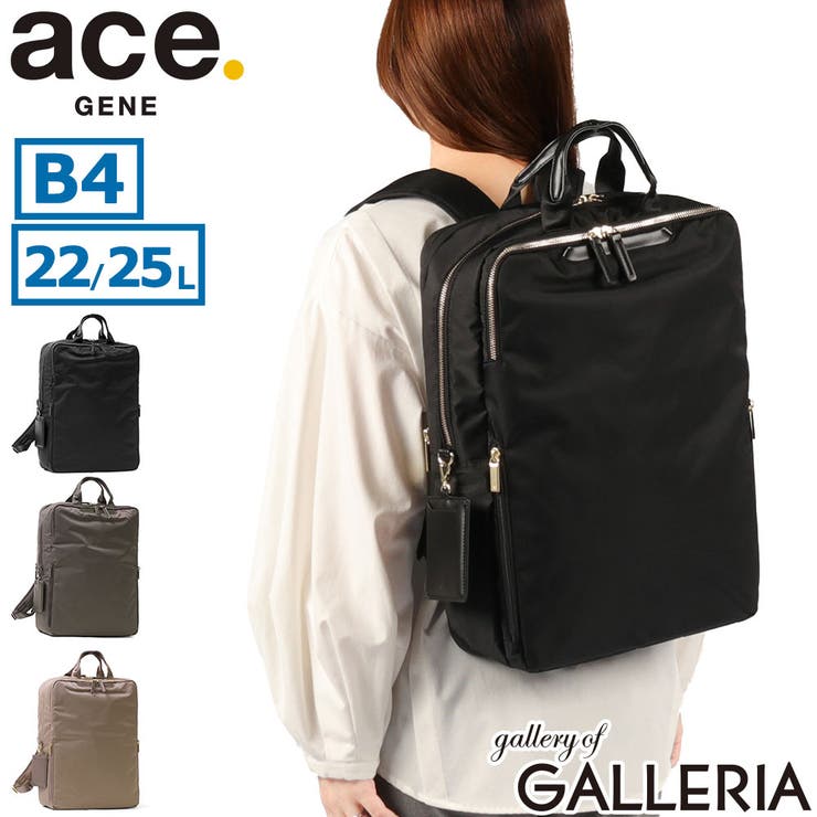 正規品 エースジーン ビジネスリュック | ギャレリア Bag＆Luggage | 詳細画像1 