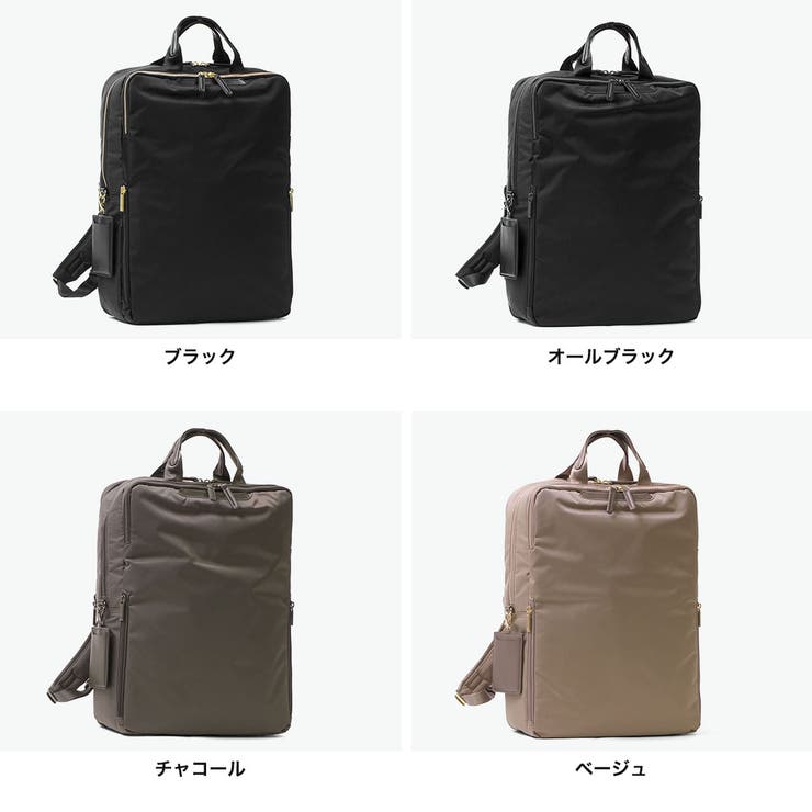 正規品 エースジーン ビジネスリュック | ギャレリア Bag＆Luggage | 詳細画像2 