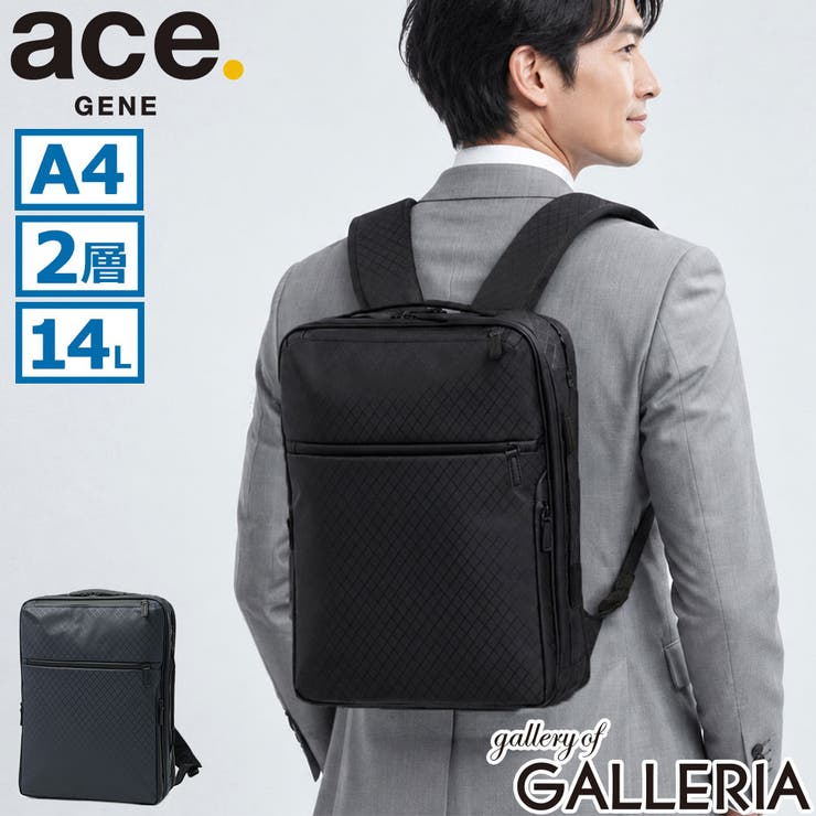 正規品エースジーン ビジネスリュック ace | ギャレリア Bag＆Luggage | 詳細画像1 