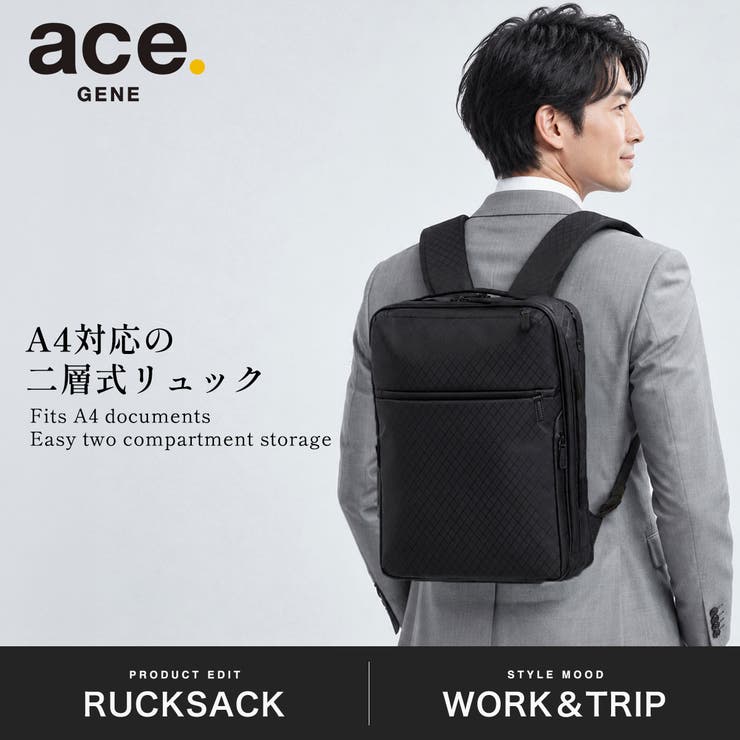 正規品エースジーン ビジネスリュック ace | ギャレリア Bag＆Luggage | 詳細画像2 