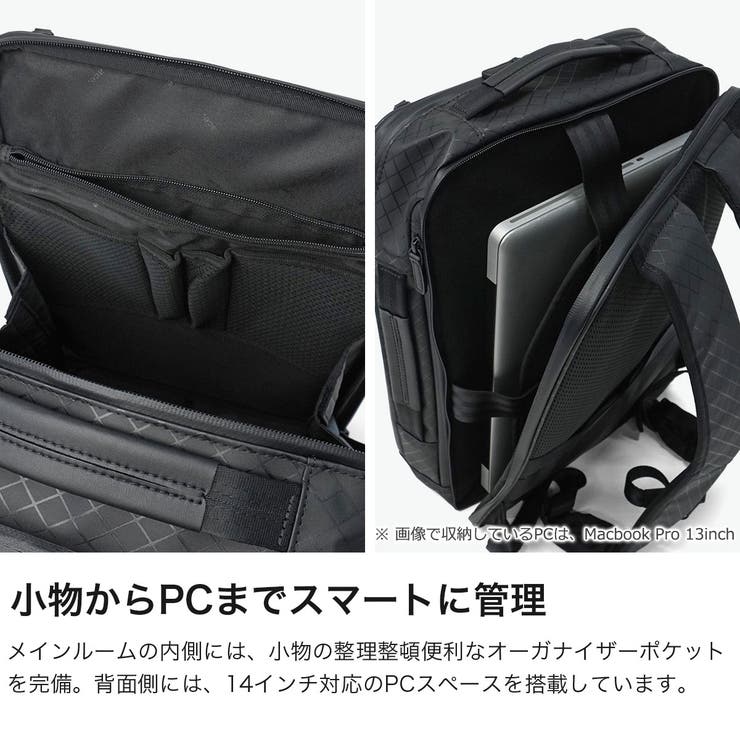 正規品エースジーン ビジネスリュック ace | ギャレリア Bag＆Luggage | 詳細画像4 