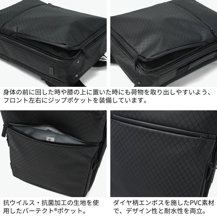 正規品エースジーン ビジネスリュック ace | ギャレリア Bag＆Luggage | 詳細画像5 