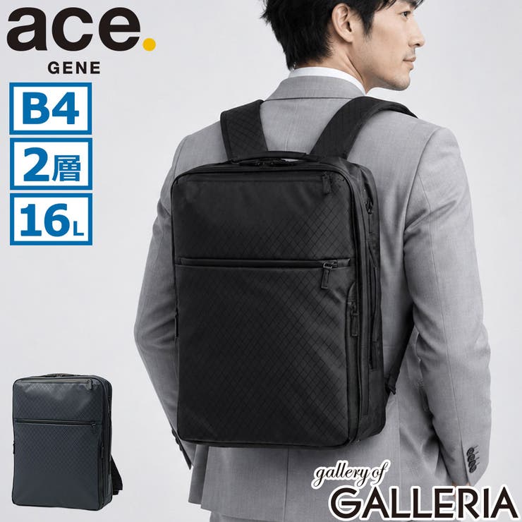 正規品エースジーン ビジネスリュック ace | ギャレリア Bag＆Luggage | 詳細画像1 