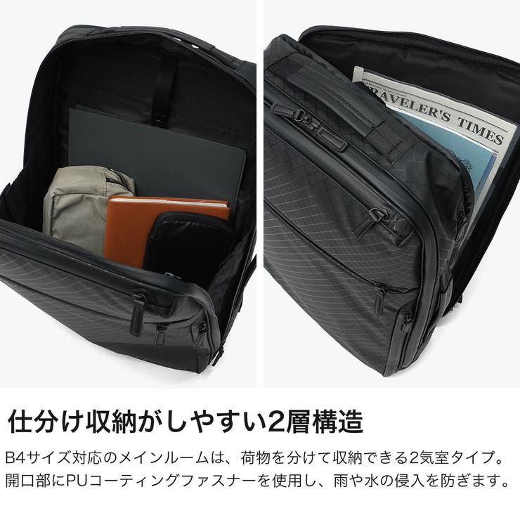 正規品エースジーン ビジネスリュック ace | ギャレリア Bag＆Luggage | 詳細画像3 