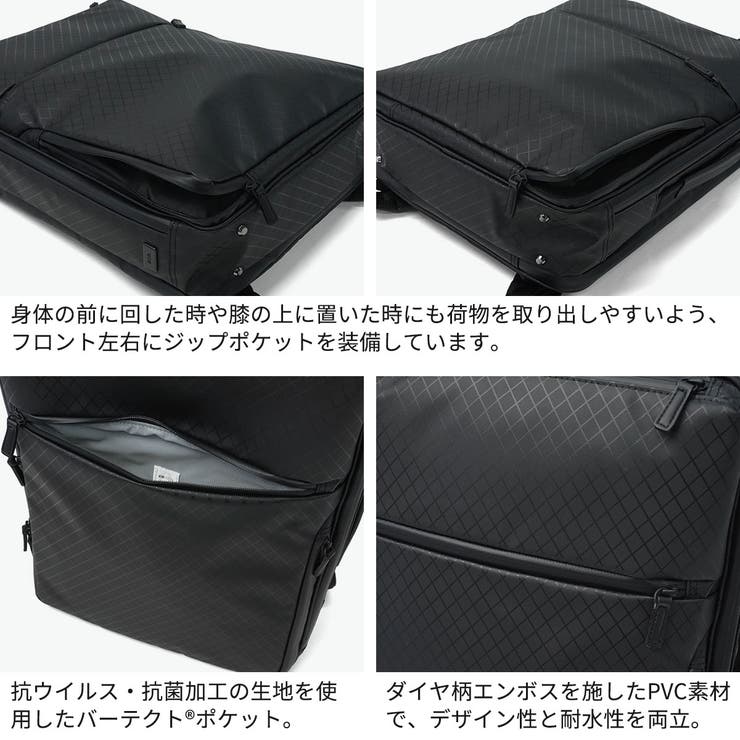 正規品エースジーン ビジネスリュック ace | ギャレリア Bag＆Luggage | 詳細画像5 