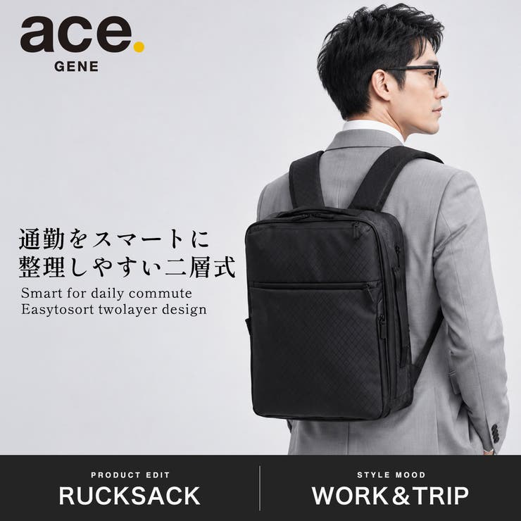 正規品エースジーン ビジネスリュック ace | ギャレリア Bag＆Luggage | 詳細画像2 