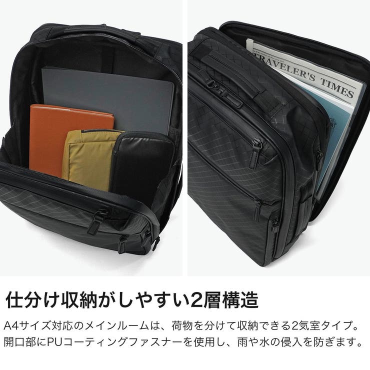正規品エースジーン ビジネスリュック ace | ギャレリア Bag＆Luggage | 詳細画像3 