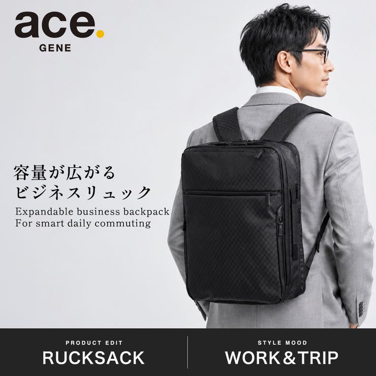 正規品エースジーン ビジネスリュック ace | ギャレリア Bag＆Luggage | 詳細画像2 