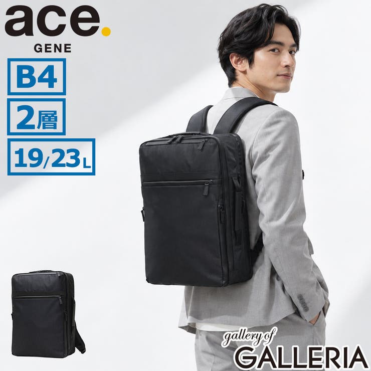 正規品 エースジーン ビジネスリュック | ギャレリア Bag＆Luggage | 詳細画像1 
