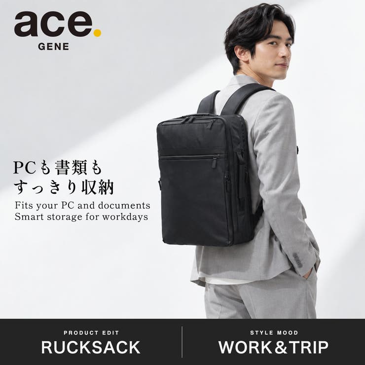 正規品 エースジーン ビジネスリュック | ギャレリア Bag＆Luggage | 詳細画像2 