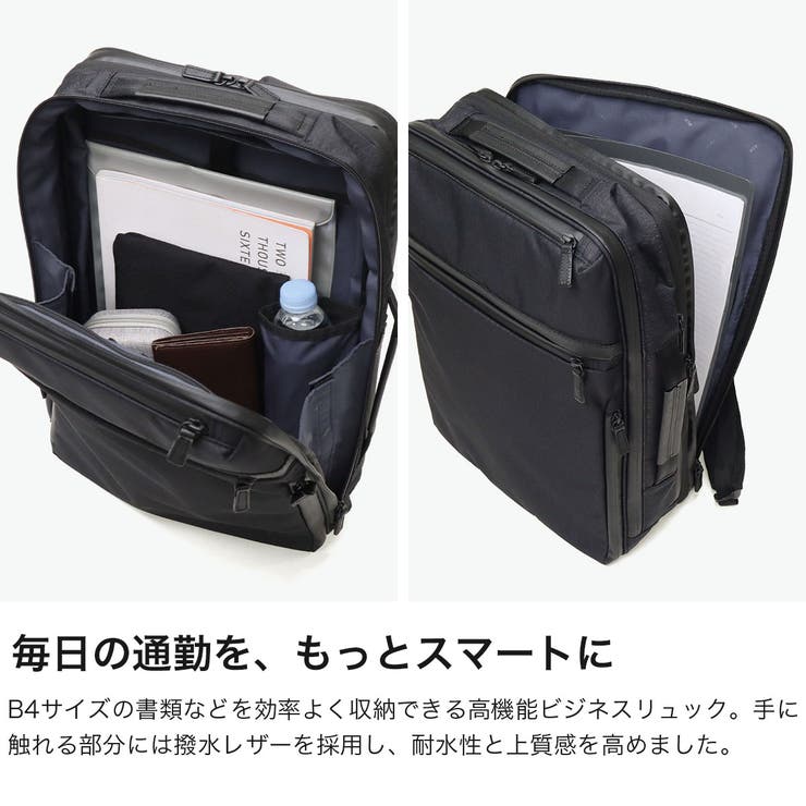 正規品 エースジーン ビジネスリュック | ギャレリア Bag＆Luggage | 詳細画像3 