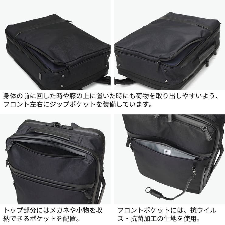 正規品 エースジーン ビジネスリュック | ギャレリア Bag＆Luggage | 詳細画像5 
