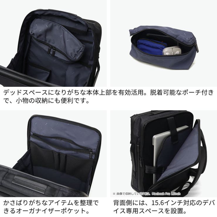 正規品 エースジーン ビジネスリュック | ギャレリア Bag＆Luggage | 詳細画像6 