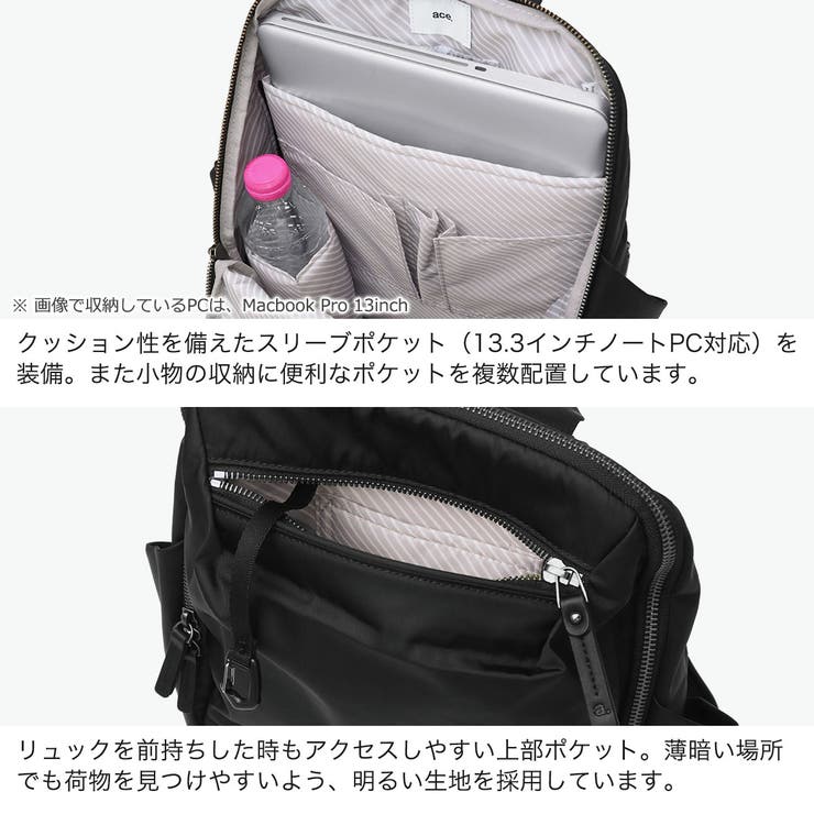 正規品 エースジーン リュック | ギャレリア Bag＆Luggage | 詳細画像5 