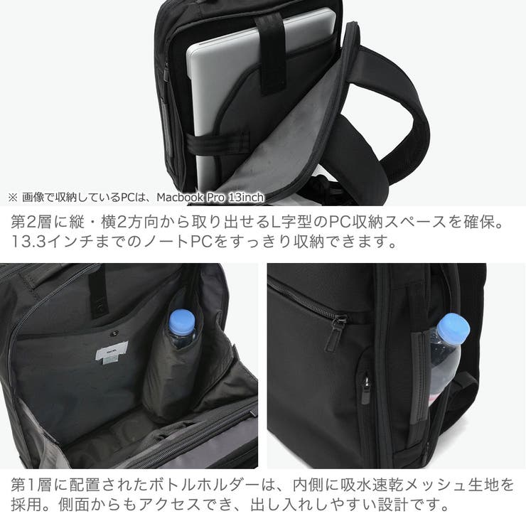 正規品 エースジーン ビジネスリュック | ギャレリア Bag＆Luggage | 詳細画像5 