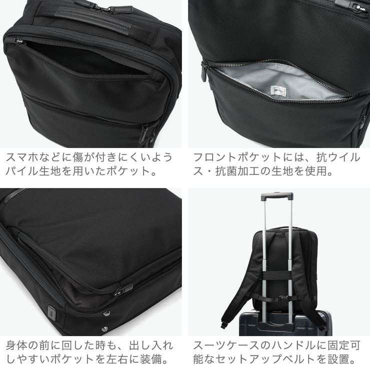 正規品 エースジーン ビジネスリュック | ギャレリア Bag＆Luggage | 詳細画像6 
