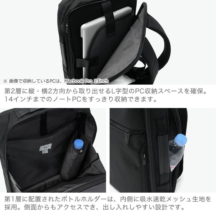 正規品 エースジーン ビジネスリュック | ギャレリア Bag＆Luggage | 詳細画像5 