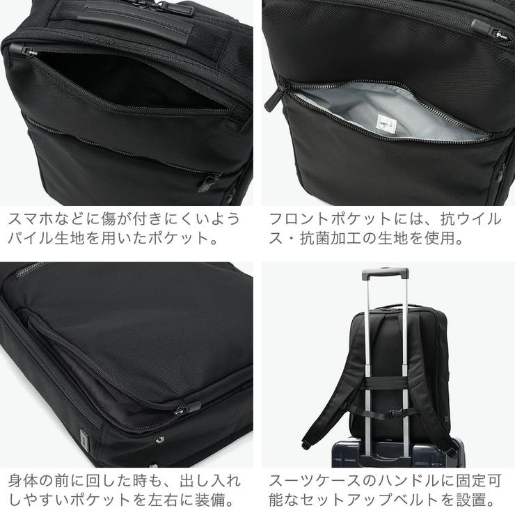 正規品 エースジーン ビジネスリュック | ギャレリア Bag＆Luggage | 詳細画像6 