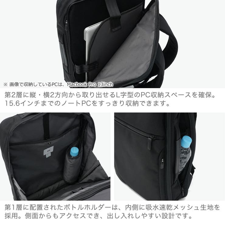正規品 エースジーン ビジネスリュック | ギャレリア Bag＆Luggage | 詳細画像5 
