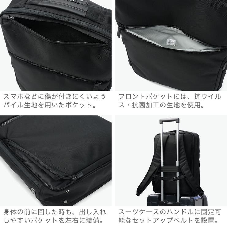正規品 エースジーン ビジネスリュック | ギャレリア Bag＆Luggage | 詳細画像6 