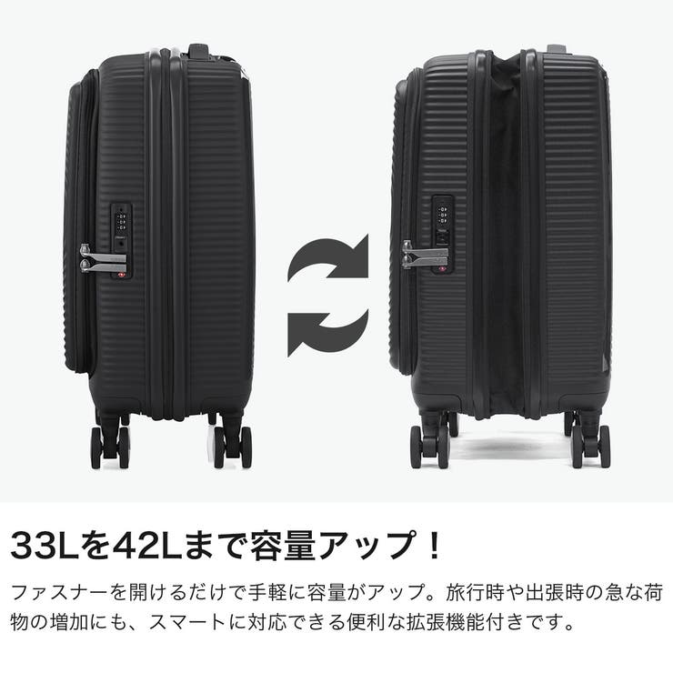 正規品 アメリカンツーリスター スーツケース | ギャレリア Bag＆Luggage | 詳細画像4 
