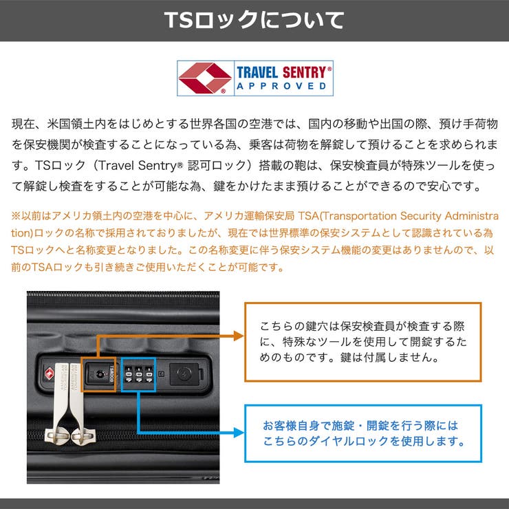 正規品 アメリカンツーリスター スーツケース | ギャレリア Bag＆Luggage | 詳細画像30 