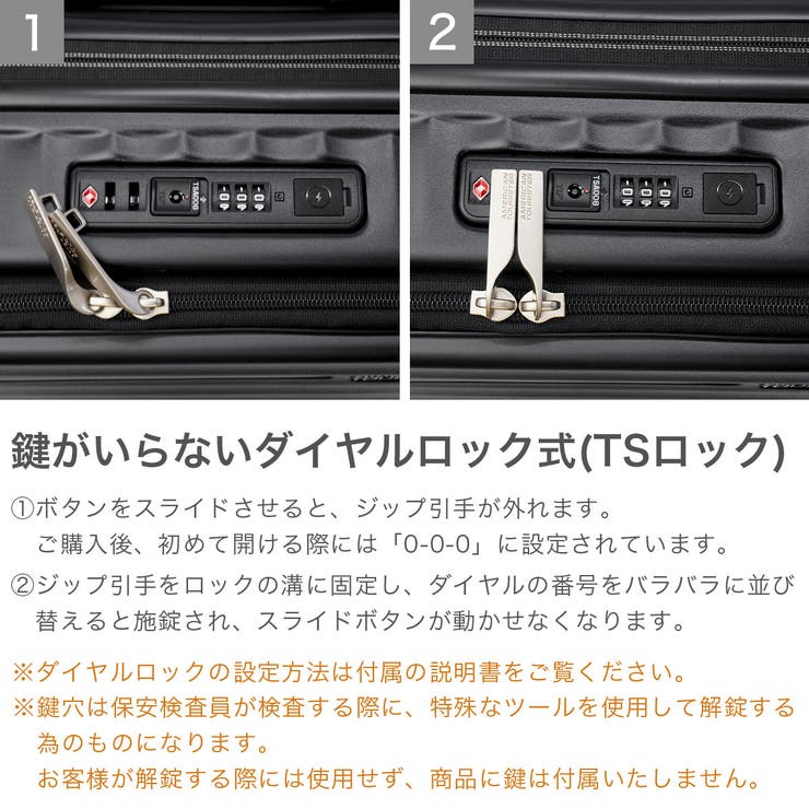 正規品 アメリカンツーリスター スーツケース | ギャレリア Bag＆Luggage | 詳細画像6 
