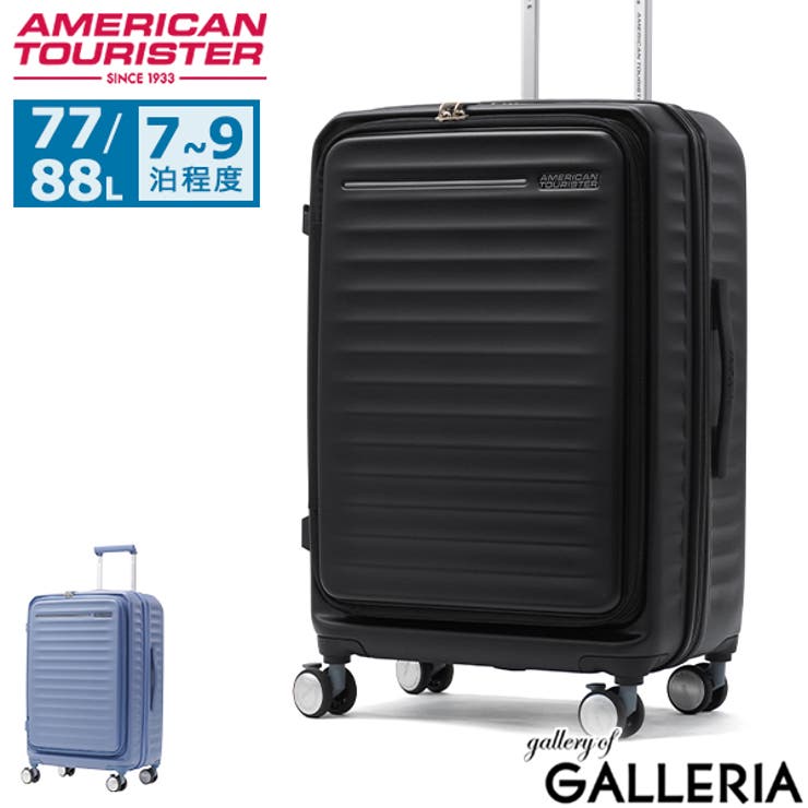 正規品 アメリカンツーリスター スーツケース | ギャレリア Bag＆Luggage | 詳細画像1 