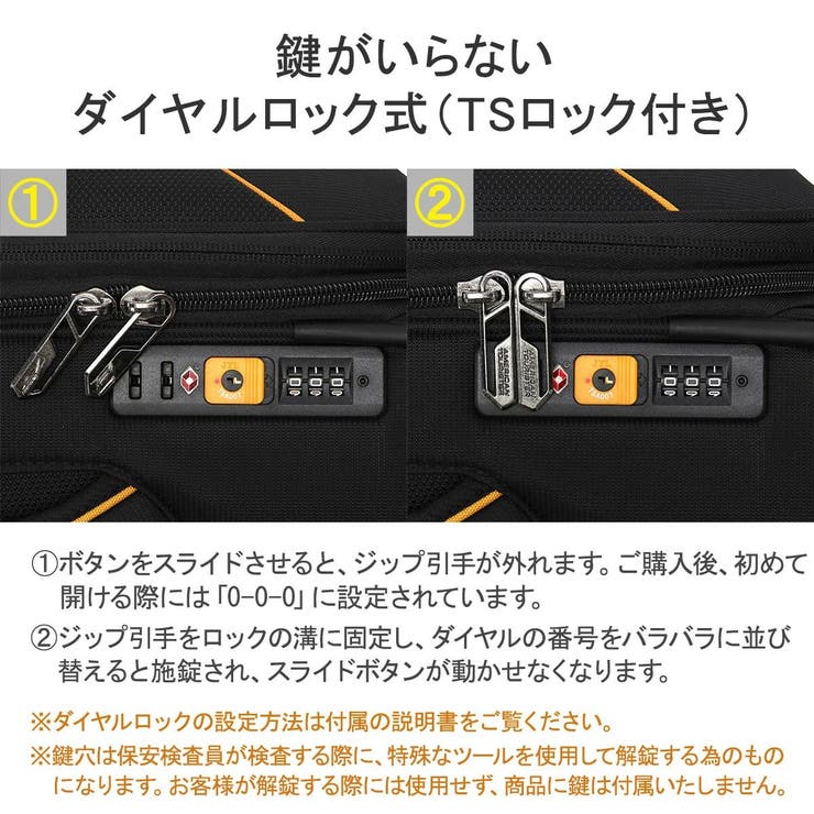 【正規品】アメリカンツーリスター スーツケース 機内持ち込み | ギャレリア Bag＆Luggage | 詳細画像10 
