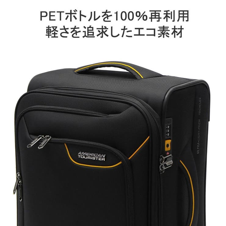 【正規品】アメリカンツーリスター スーツケース 機内持ち込み | ギャレリア Bag＆Luggage | 詳細画像6 